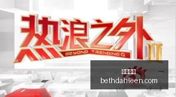蒙哥马利,亚冠强援实,力非凡,体育平台官网,体育平台赛事直播,体育平台App,体育平台下载,体育平台登录